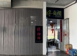 9 @ Tagore (D26), Factory #554832021